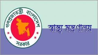 করোনা ভাইরাস: অ্যান্টিজেন টেস্টের অনুমতি দিলো সরকার